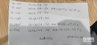 挖機(jī)是在釣魚