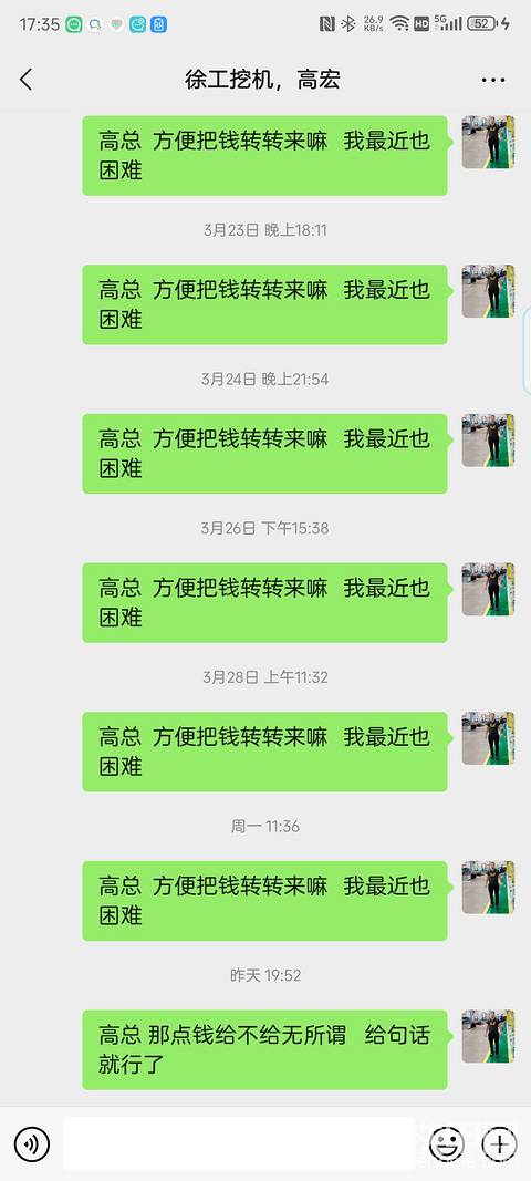 發(fā)布了一條動(dòng)態(tài)