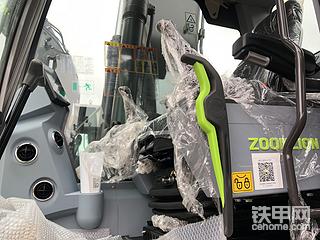 中聯(lián)國四ZE205G