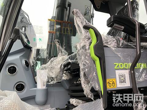 中联国四ZE205G