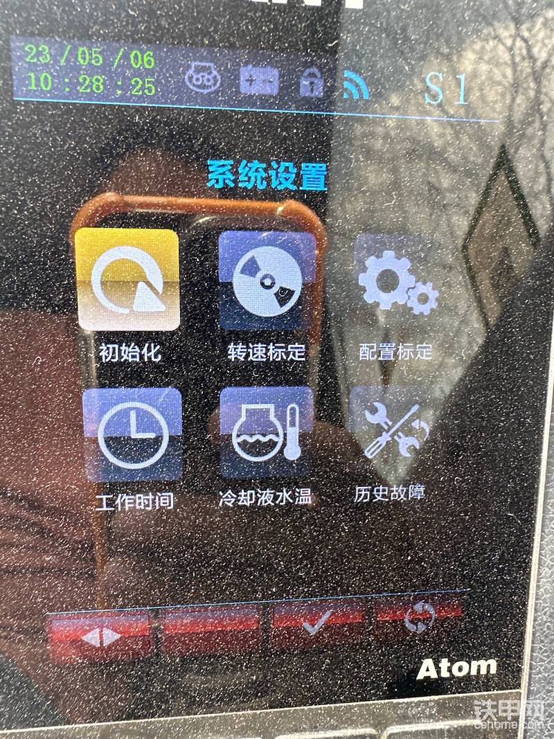 初始化是什么意思？转速标定？

