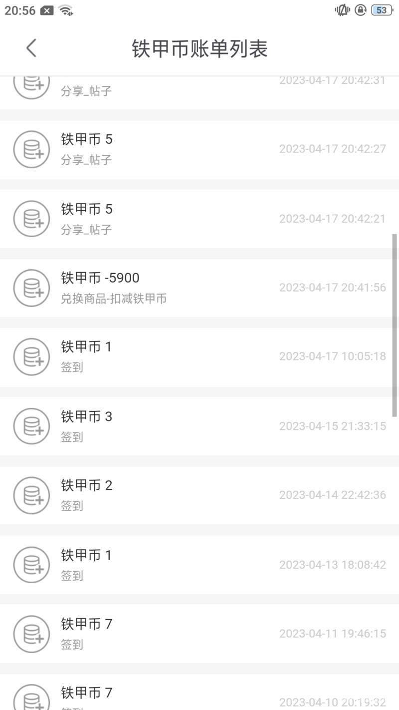 兑换的帽子什么时候发货-帖子图片