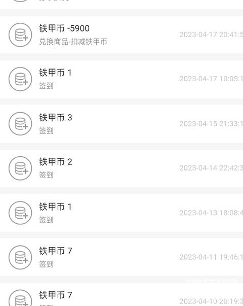鐵甲我兌換的帽子快發(fā)給我