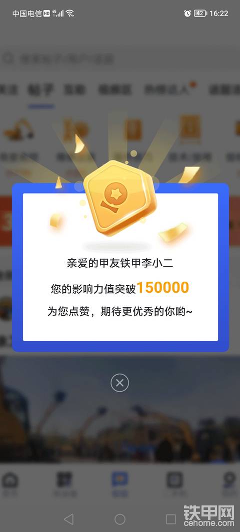 纪念一下150000