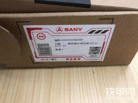 發(fā)布了一條動態(tài)