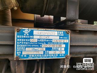 发布了一条动态