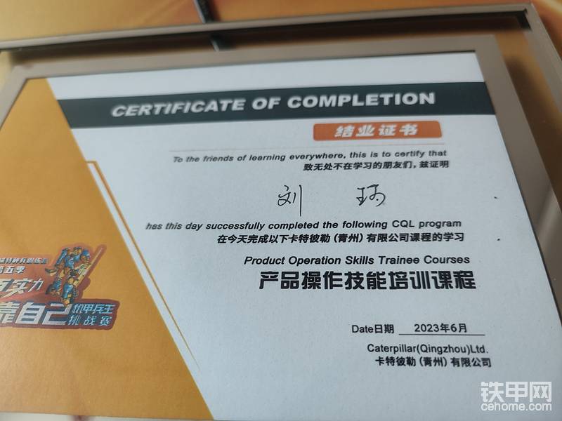 讀萬卷書不如行萬里路！-帖子圖片