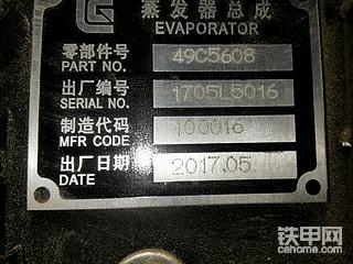 柳工CLG856H装载机维修之空调