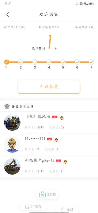 发布了一条动态