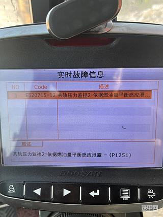 這個怎么處理
