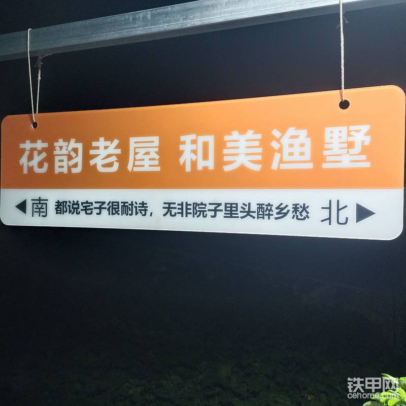 文案噱頭