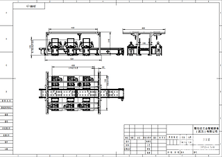 洁净类kbk起重系统