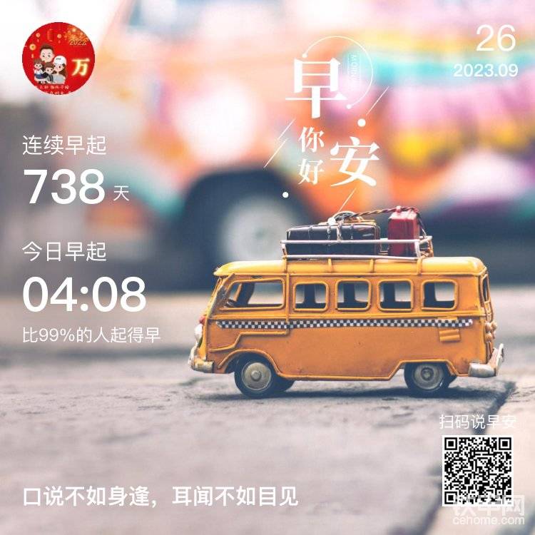 这雨把人都下发霉了-帖子图片