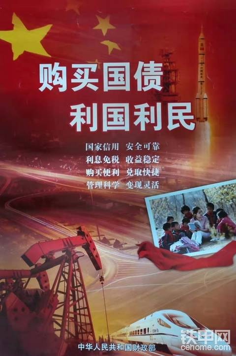 【万亿国债】基建工程定心丸，全面小康催化剂。