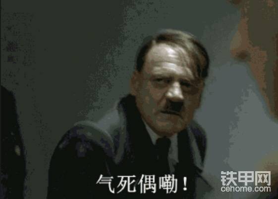 這個鐵甲就是遜啦！-帖子圖片