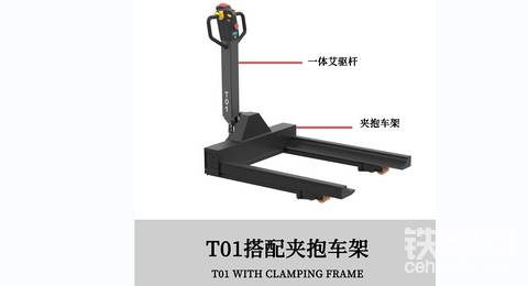 庫叉模組叉車|兼容多樣車架，滿足您的多樣化需求