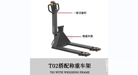 庫叉模組叉車|兼容多樣車架，滿足您的多樣化需求