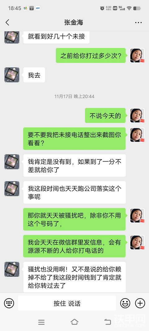 发布了一条动态