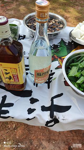 發(fā)布了一條動(dòng)態(tài)