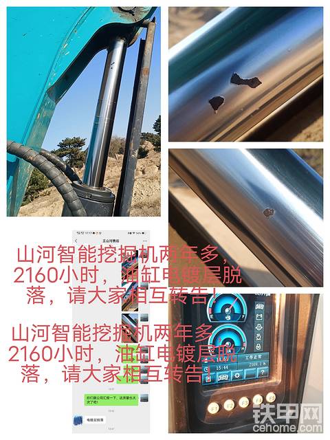 發(fā)布了一條動態(tài)