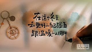 發(fā)布了一條動態(tài)