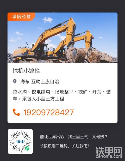 發(fā)布了一條動態(tài)