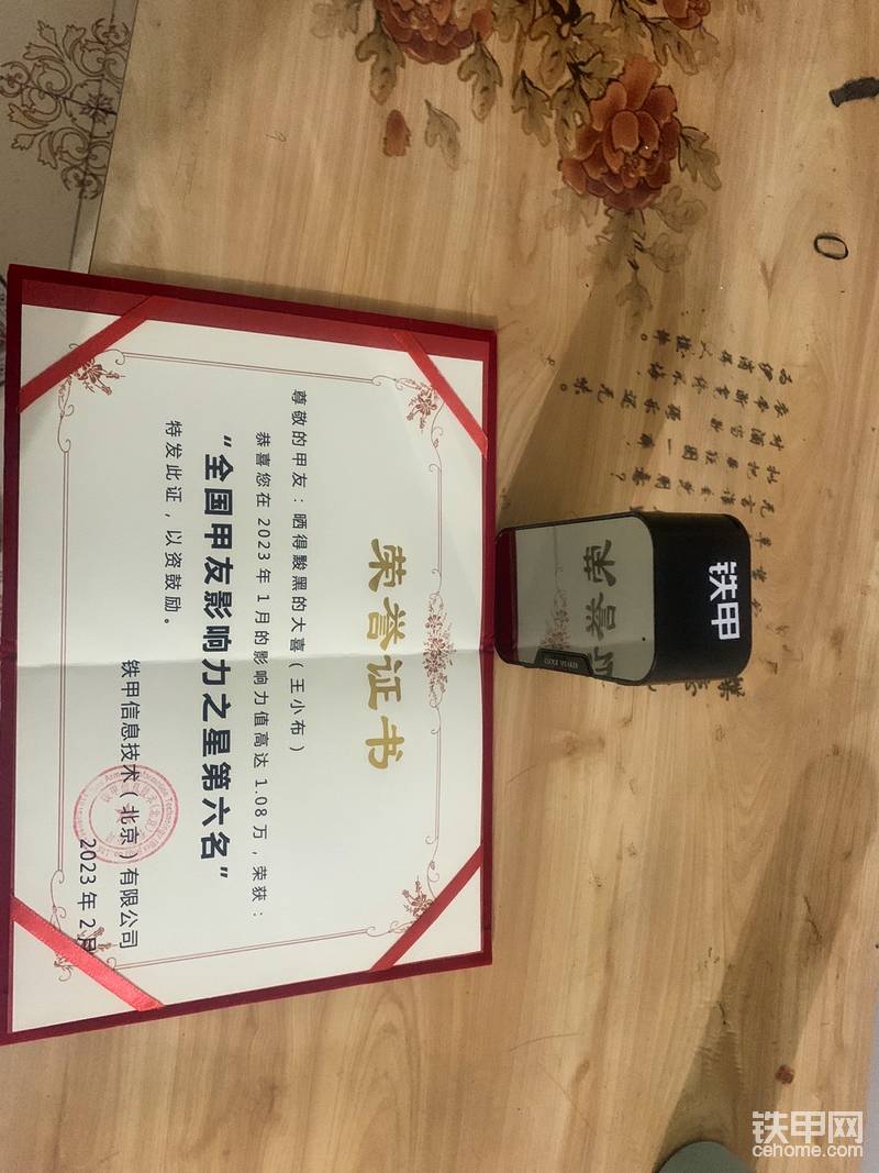 當(dāng)時寫了幾篇帖子，做了個老六，應(yīng)了那句話，入行三年口出狂言，再入三年不敢妄言，又入三年沉默寡言，再入三年無言即言……