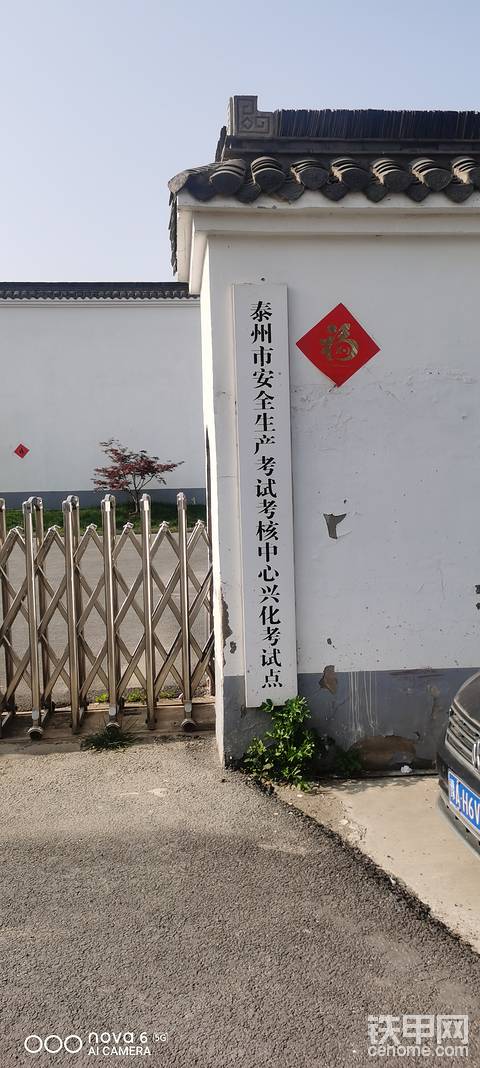 發(fā)布了一條動態(tài)