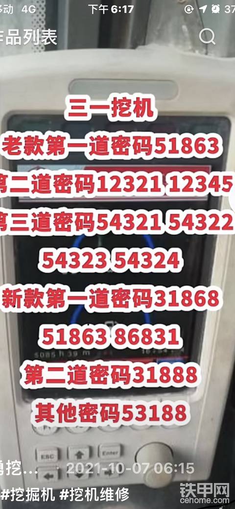 發(fā)布了一條動(dòng)態(tài)