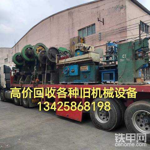 廣州回收機(jī)械設(shè)備，中山收購(gòu)二手機(jī)器，江門(mén)舊機(jī)械回收