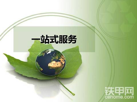 雅克菲壁掛爐全國（總部）售后服務(wù)熱線電話官方24小時