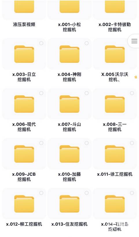 發(fā)布了一條動態(tài)