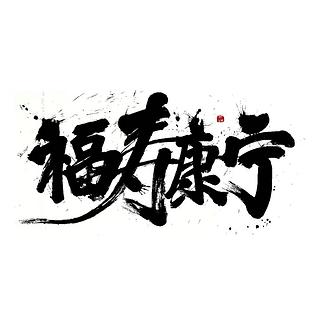 發(fā)布了一條動(dòng)態(tài)