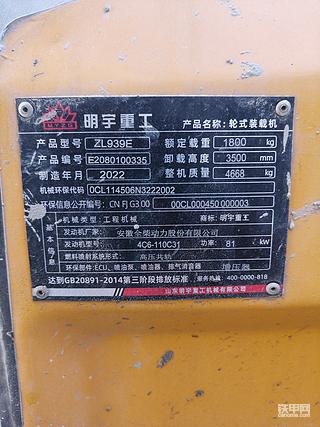 除夕快樂！小區(qū)還有一臺“孤勇者”