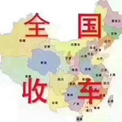 各種挖機拆車件