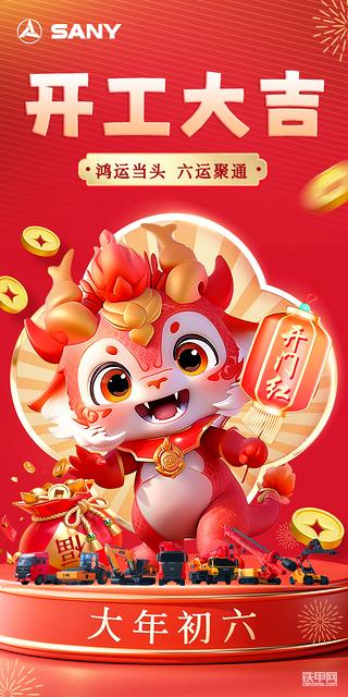 发布了一条动态
