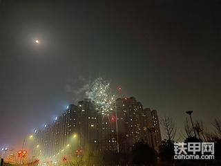 铁甲一天
