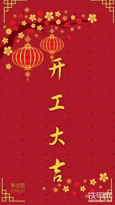 我縣組織收看2024年全省全市高質量發(fā)展重大項目建設現(xiàn)場推進會