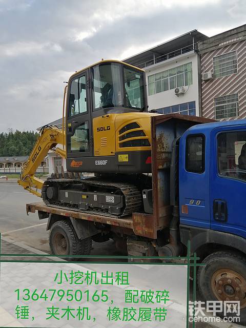 国产之光山东临工小挖