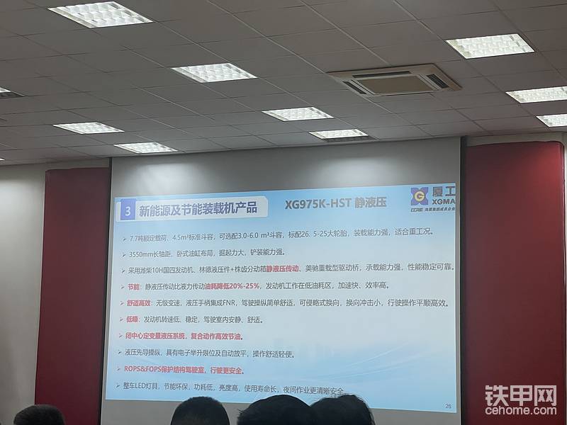 >7.7噸額定載荷、4.5m標(biāo)準(zhǔn)斗容，可選配3.0-6.0 m斗容，標(biāo)配26.5-25大輪胎，裝載能力強(qiáng)，適合重工況。
>3550mm長(zhǎng)軸距，臥式油缸，掘起力大，鏟裝能力強(qiáng).
>采用濰柴10H國(guó)四發(fā)動(dòng)機(jī)、林德液壓件+株齒分動(dòng)箱靜液壓傳動(dòng)、美馳重載型驅(qū)動(dòng)橋，承載能力強(qiáng)，性能穩(wěn)定可靠。
>節(jié)能:靜液壓傳動(dòng)比液力傳動(dòng)油耗降低20%-25%，發(fā)動(dòng)機(jī)工作在低油耗區(qū)，加速快、效率高。
>舒適高效:無(wú)級(jí)變速，液壓手柄集成FNR，駕駛操縱簡(jiǎn)單舒適，可侵略式換向，換向沖擊小，行駛操作平順高效。
>低曝:發(fā)動(dòng)機(jī)轉(zhuǎn)速低，穩(wěn)定，駕駛室內(nèi)安靜、舒適。
>閉中心定變量液壓系統(tǒng)，復(fù)合動(dòng)作高效節(jié)油。
>液壓先導(dǎo)操縱，具有電子舉升限位及自動(dòng)放平，操作舒適輕便。
>ROPS&FOPS保護(hù)結(jié)構(gòu)駕駛室，行駛更安全。

>整車LED燈具，節(jié)能環(huán)保，功耗低，亮度高,使用壽命長(zhǎng)，夜間作業(yè)更清晰安全