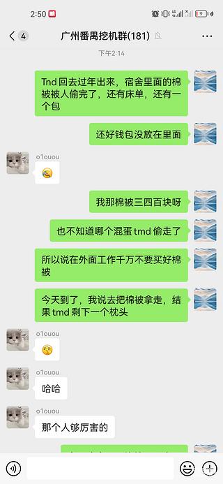 发布了一条动态