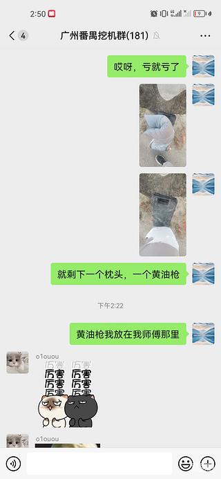发布了一条动态