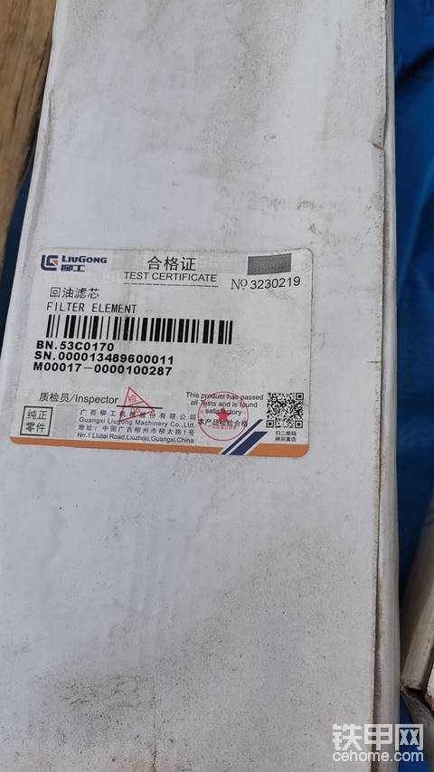 發(fā)布了一條動態(tài)
