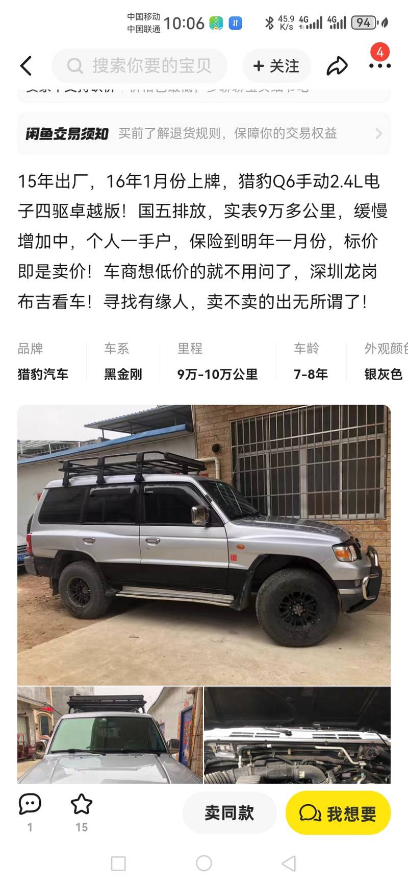 各位大哥什么車買來載柴油進工地合適-帖子圖片