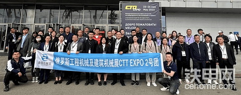 2024年俄羅斯莫斯科汽車配件售后服務(wù)展覽會(huì)CTO