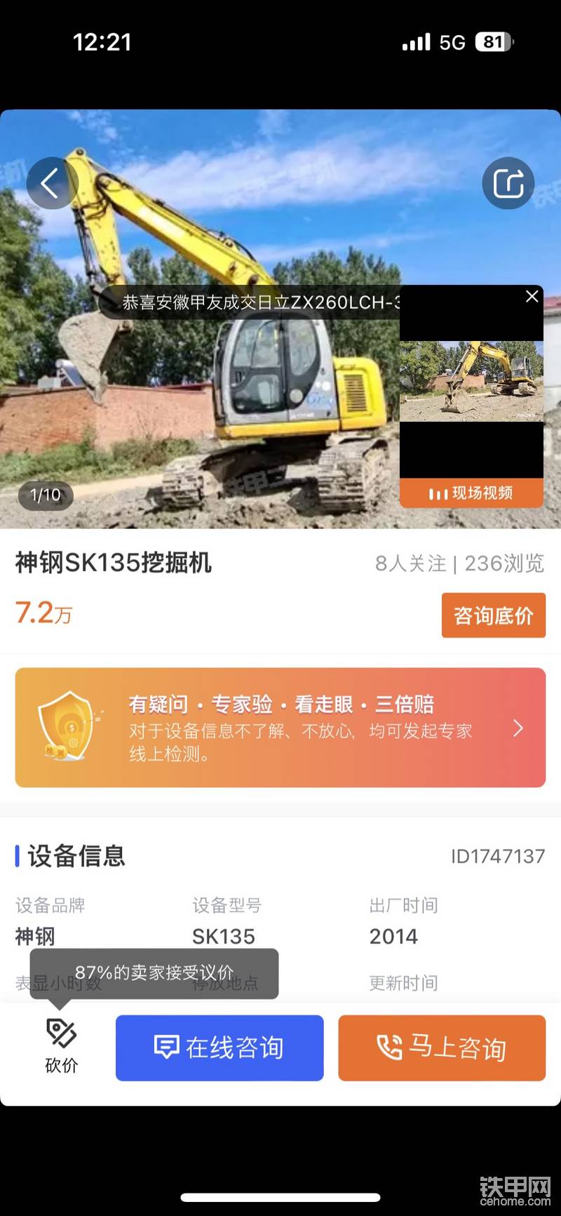 “蚌埠住”合集-帖子圖片