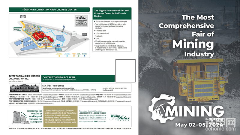 2024年土耳其礦業(yè)展將在五月開展-帖子圖片