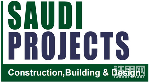 沙特阿拉伯国际工程机械及矿业展Saudi Project