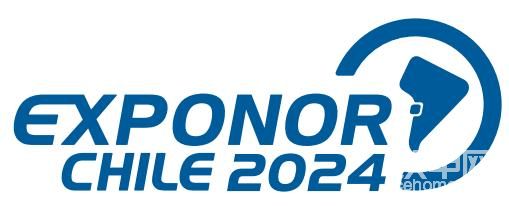 2024年智利北方國際礦業(yè)展EXPONOR CHILE-帖子圖片