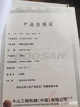 发布了一条动态